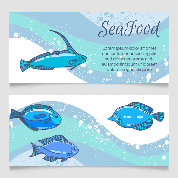 海鮮 矢量高清插畫